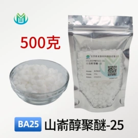 乳化剂;润湿、渗透剂;其他活性剂