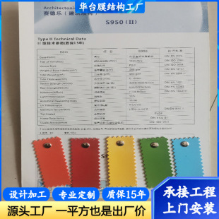 ����Ĥ�Y��PVC/PVDF/PTFEĤ���ӹ��ſ�/ِ��/����˹/������Ĥ��