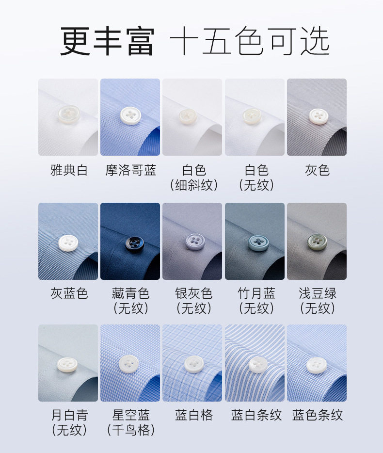 Áo sơ mi nam công sở cao cấp cotton sợi dài 100% chống nhăn không cần ủi, tay dài, cổ vuông — Bầu trời đầy sao màu xanh houndstooth-tay áo dài-cổ vuông, Cổ vuông tay dài ca-rô xanh trắng, Cổ vuông tay dài màu xanh nhạt, Cổ vuông tay ngắn ca rô xanh trắng chi tiết 17