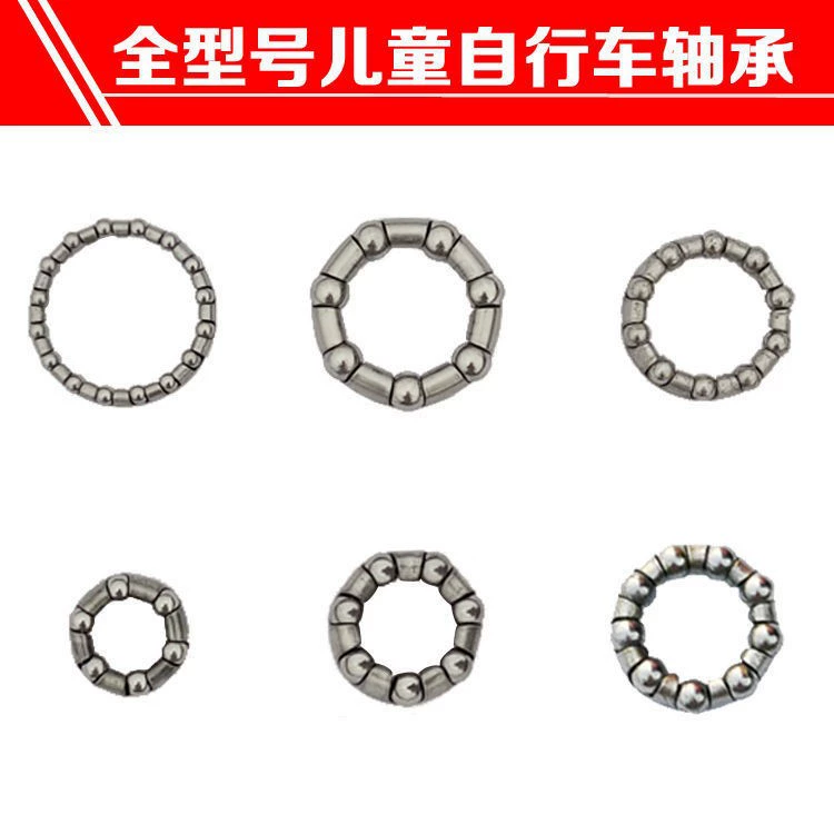 Mountain bike fork, bike steering column, bike handlebar, bike stem, bike carriage, bearing