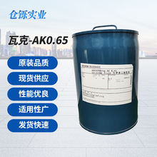 ���߿�-AK0.65���׻�����  SILPURAN&reg; �� ELASTOSIL&reg; ϵ�ЮaƷ