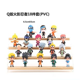 Naruto Handmade Bag Full Set of Doll Q Version Naruto Sasuke Kakashi I Love Luo Ban Xiao Organization Ornaments
