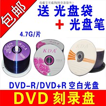 dvdPdvd-r䛹PƬdvd+r䛱PKDAհ׹P4.7G䛹