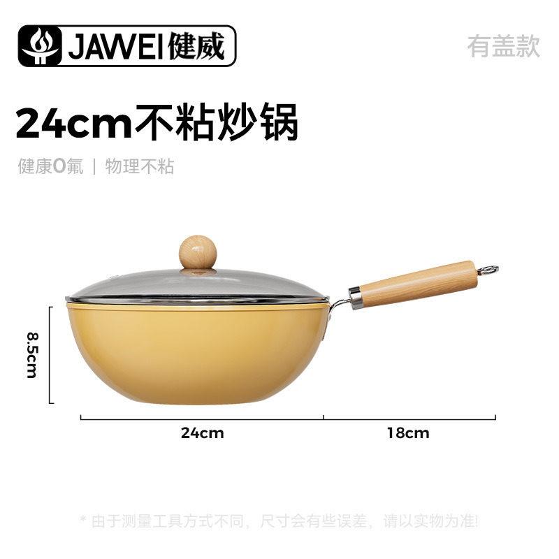 新しいフライパンセット家庭用セラミック釉薬ノンスティックパン一人用小型中華鍋フライパンユニバーサルストーブパン|undefined