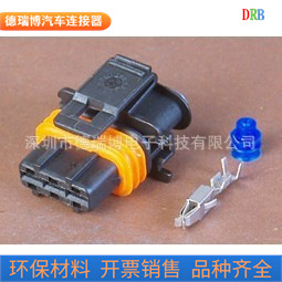 生产销售汽车接插件防水护套DJ7036B-3.5-21