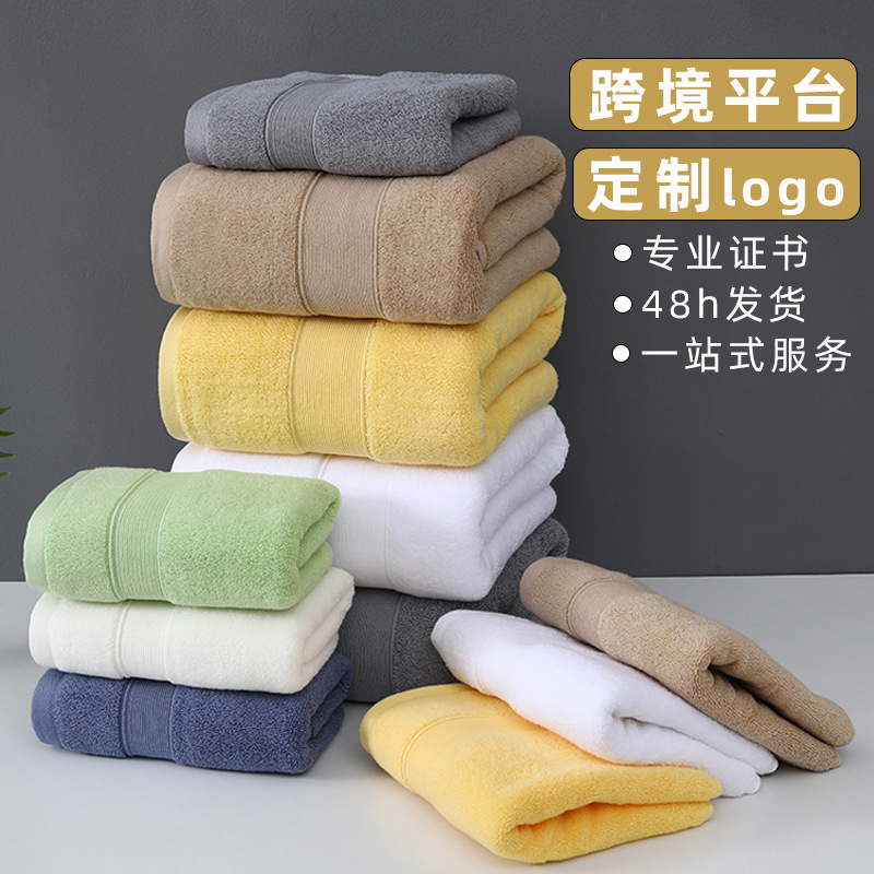 Cotton Bath Towel Cross-Border Quick-Drying Swimming Beach Towel Set Gift Towel Can Be Embroidered Foreign Trade Bath Towel