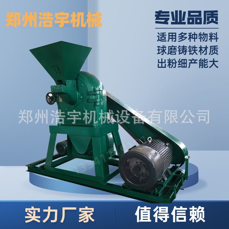 供应小型稻壳机 齿爪式黄豆粉碎机 水稻谷子杂粮粉碎机细度可调