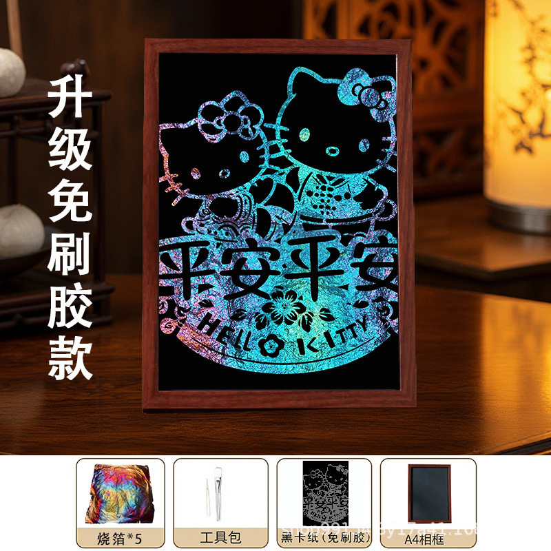 diy金箔画社区沙龙团建活动材料包拓印手工烧箔画社区学校批发|undefined