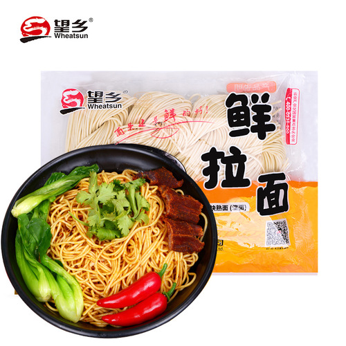 Wangxiang Fresh Wet Noodles Japanese Ramen Knife-Cut Noodles Knife-Sliced Noodles Noodle Instant Noodles Handmade-Style Ramen Quick-Cooking Noodles Wholesale