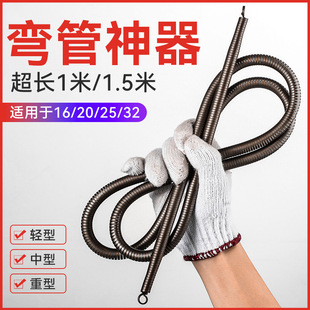 �քӼӺ��16-25pvc���܏����� ���L1.5�׏���pvc���܏�����