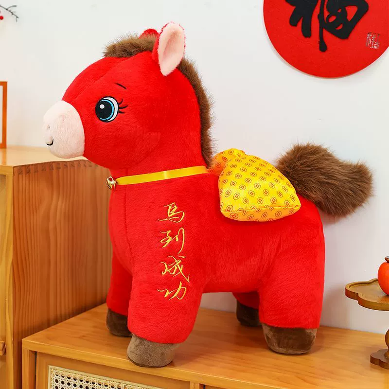 Маскот, плюшевая кукла, игрушка, годовой талисман, подарок на день рождения