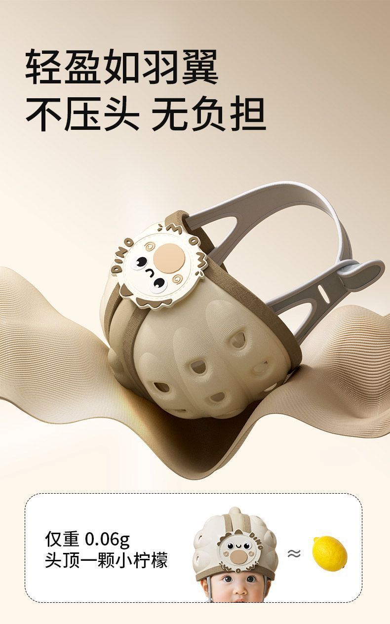 Baby head protection anti-fall hat, children's anti-collision headgear, infant learning-to-walk and crawling head protection, breathable safety hat