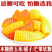 ľ�Ǵ���������â��ܛ�ǟo�Ǿ�ʳƷ��������ʳ�ЋD��ͯС�ǹ�����