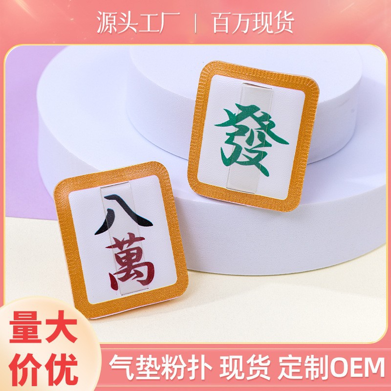 Producto popular de comercio exterior: Borla de algodón Mahjong para maquillaje, espesa, de alta elasticidad, no absorbe polvo, de doble uso para base seca y húmeda, herramienta de maquillaje.