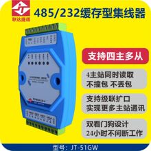 �_��ͨ ������485������ RS485��RS232�D4·485������