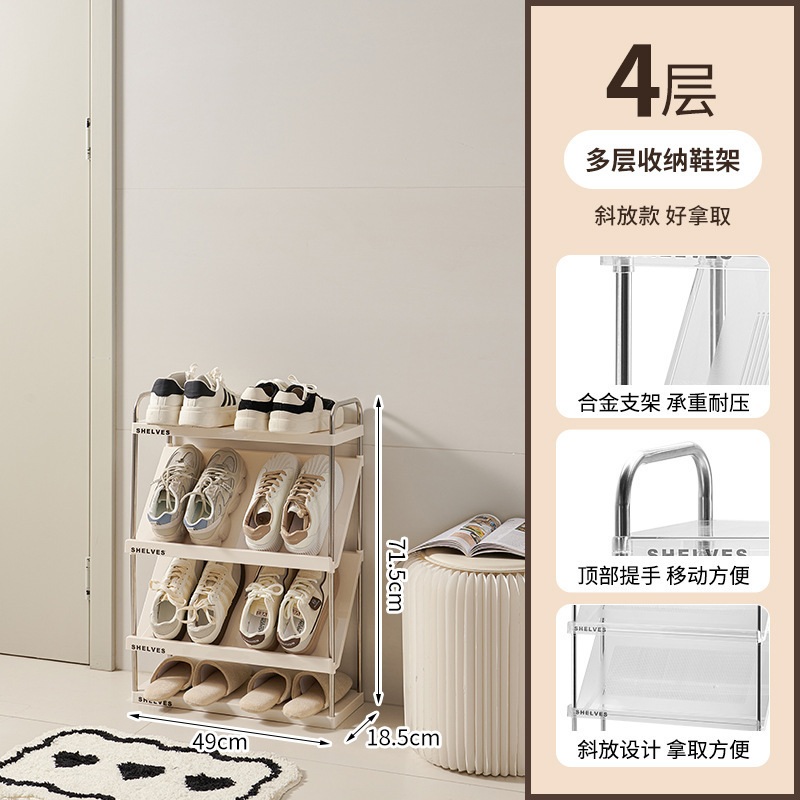 多功能鞋架门口宿舍出租房收纳鞋柜家用卧室大容量多层斜坡鞋架子|undefined