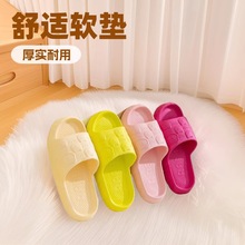 1037小众凉拖鞋家用防滑ins拖鞋女居家宿舍厚底男防臭浴室儿耐穿