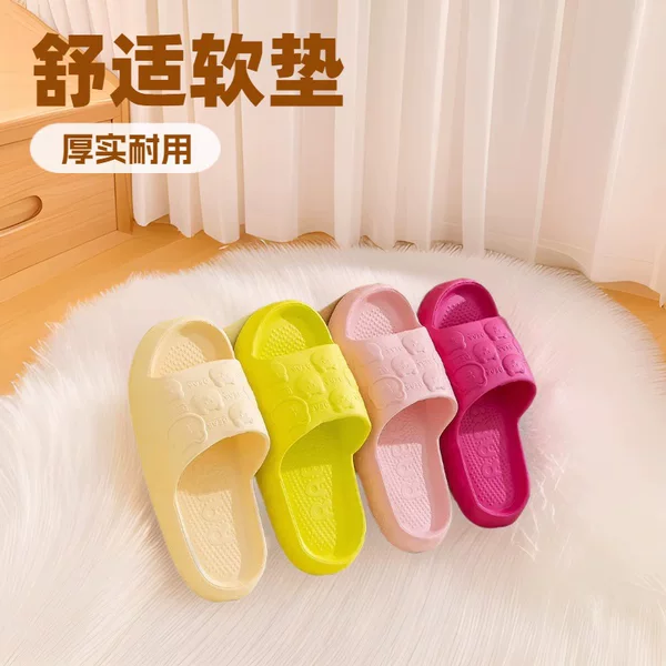1037 Niche Sandals for Home, Non-Slip Ins Slippers for Women, Home Dormitory, Thick Soles for Men, Deodorant, Bathroom, Durable