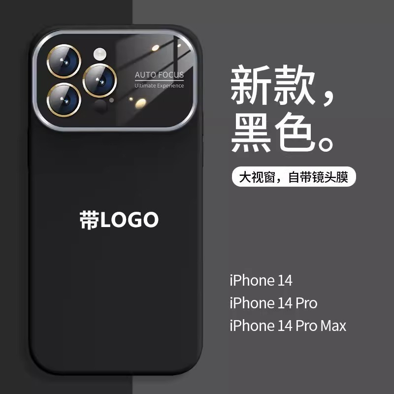 iPhone15携帯電話ケースに適した大きな窓液体シリコーンオールインクルーシブガラスレンズフィルムApple 14落下防止ソフトカバー|undefined