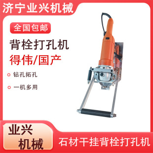 ����ʯ��˨��יC ��yʽ늄�荿יC �I�d�Cеʯ���_�ɒ�יC