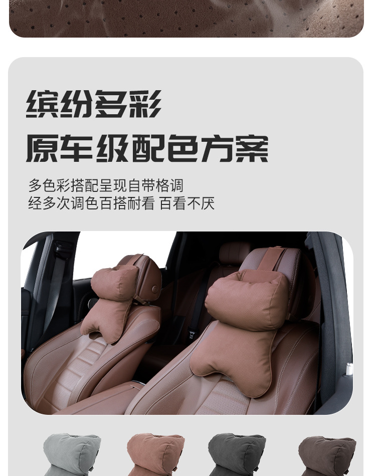 Double-Layer Car Headrest Pillow, Car Neck Pillow, Seat Lumbar Back Cushion, Car Waist Support Pillow, Driver's Headrest