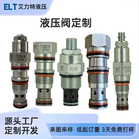 液压阀;工程机械配件;成套液压系统