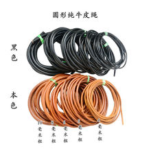 DIY4/5MMԭɫ���͎�����ţƤ��ţƤ�K���K ��ɫƤ�K