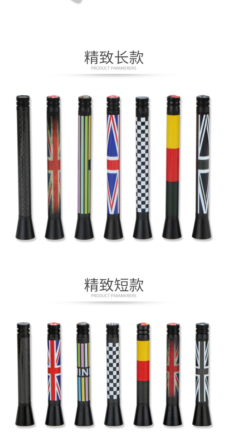 Suitable for Bmw Mini Cooper Antenna Car Modified Antenna F56 F60 Car Personalized National Flag Antenna