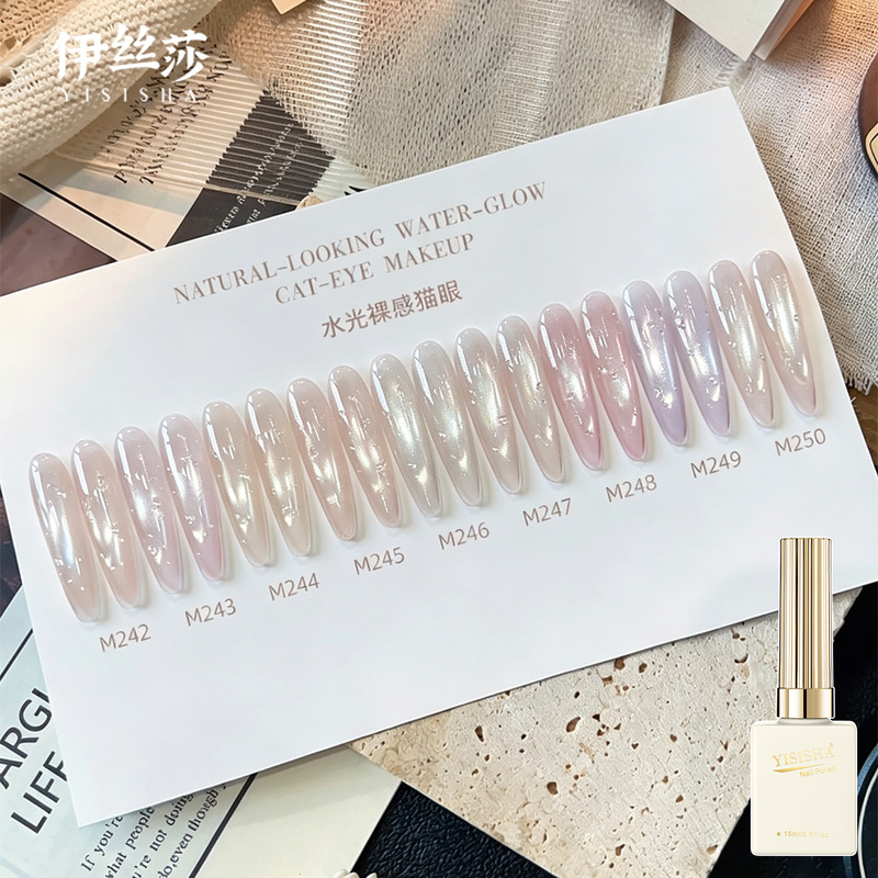 Isa m242 clear water cat eye gel in nude color that doesn't turn gray, new nail art special pink glass bead nail polish gel Isa m242 clear water cat eye gel in nude color that doesn't turn gray, new nail art special pink glass bead nail polish gel