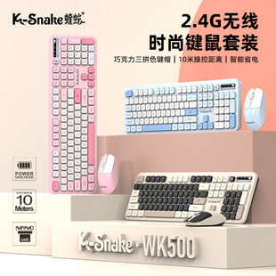 ����WK500�o���I�P������b���ֵ���Ǫʽ�Pӛ����Xͨ��