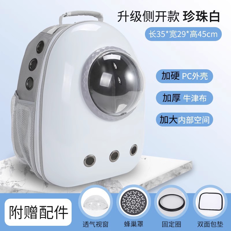 (스트레스 방지 업그레이드) 그레이-그레이 프레임 [측면 개구부 12홀 통기성 업그레이드 특대형] 9kg 이내.