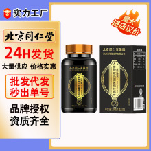 ����ͬ�����˅�¹���S������ĵϠƬ������ʿ���a�I�B����ʳƷ���l