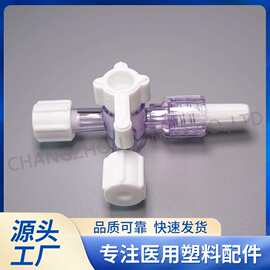 厂家直供 三通阀开关阀 塑料配件流量调节三通阀大流量