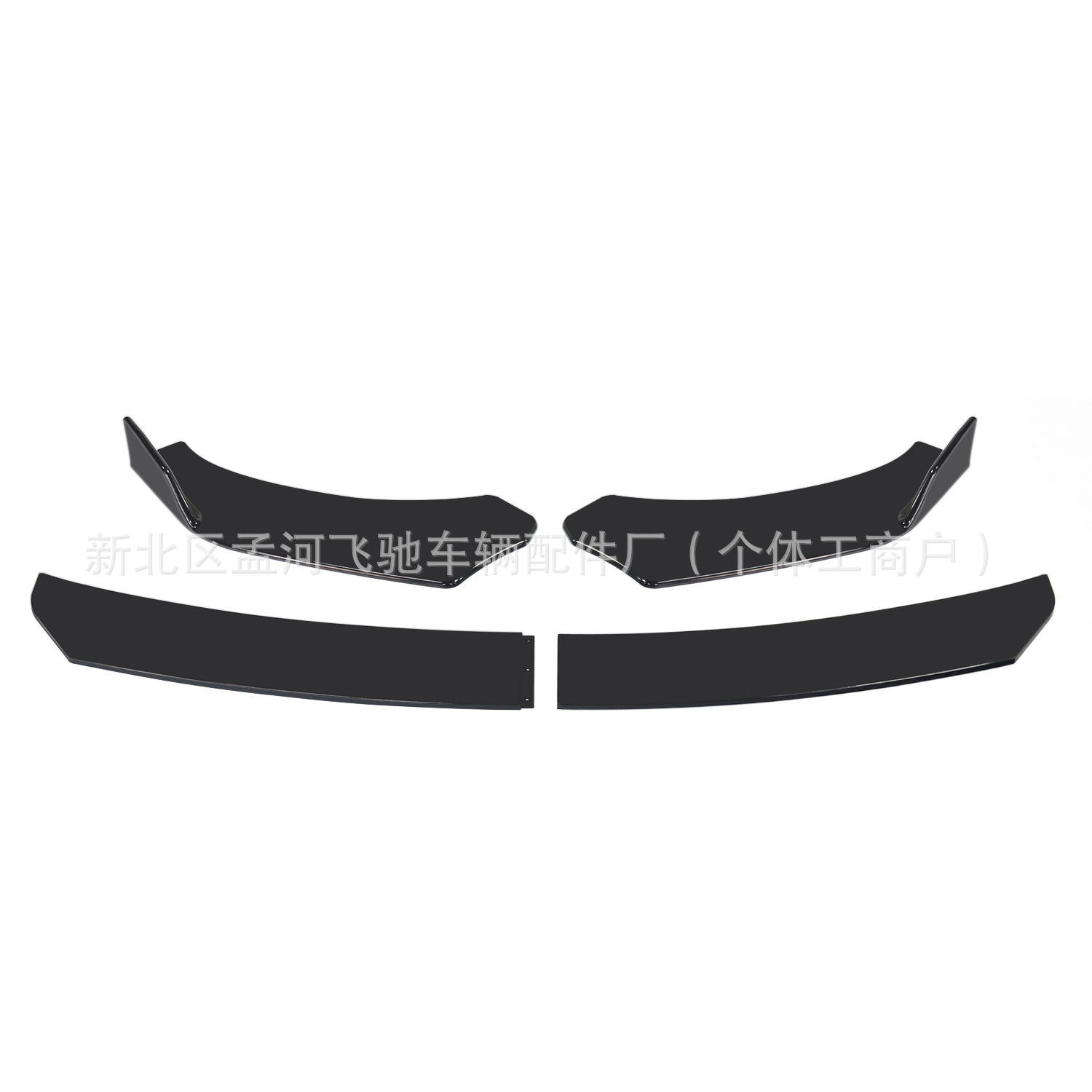 Four-Stage Universal Car Modification Front Spoiler, Movable Front Lip, Corner Protection, Sporty Small Body Kit, Anti-Collision Decorative Front Chin