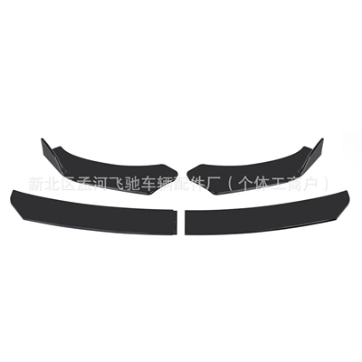 Four-Stage Universal Car Modification Front Spoiler, Movable Front Lip, Corner Protection, Sporty Small Body Kit, Anti-Collision Decorative Front Chin (Spoiler) - four-section-arc-front-lip-gloss-black