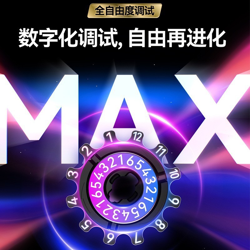 GAN16MaglevMax UV磁力3阶魔方磁悬浮速拧盲拧新三阶钻面比赛批发|undefined
