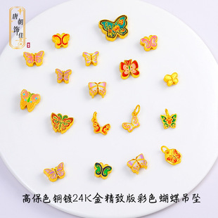 ɳ�����diy����Ʒ�����ɫͨ�׸������С�����K����ɫ����