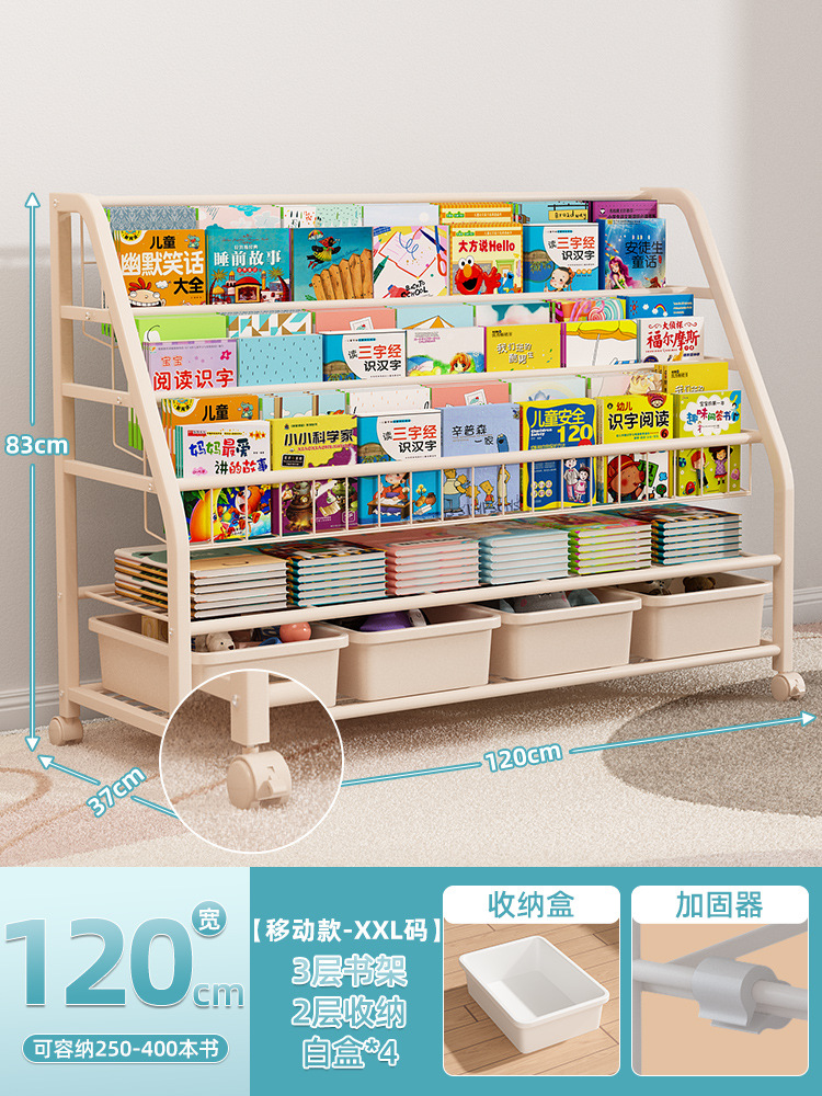 [대용량] XXL 코드 3 층 책장 + 2 층 보관함-화이트 박스 4 개 보내기★모바일-도르래 포함