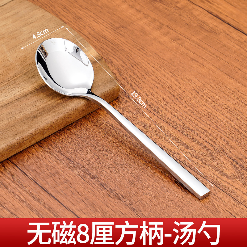 厚いステンレスナイフフォークスプーンナイフ洋食ステーキナイフ長柄氷スプーンサラダフォーク角柄卸売り食器|undefined