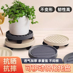 塑料花盆托盘带万向滚轮可移动底座大号圆形透气接水耐用移动托盘