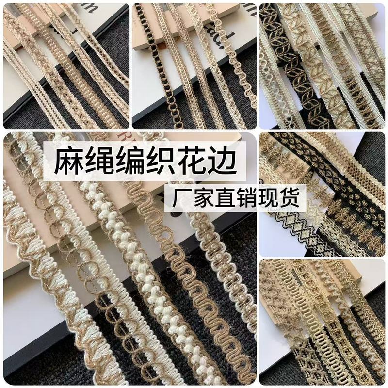厂家直销麻绳编织花边diy波西米亚服装辅料手工鞋帽棉麻织带合集|undefined