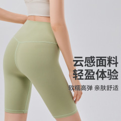 天青色涼感無尺碼五分褲瑜伽騎行裸感透氣速干高腰提臀運動健身褲