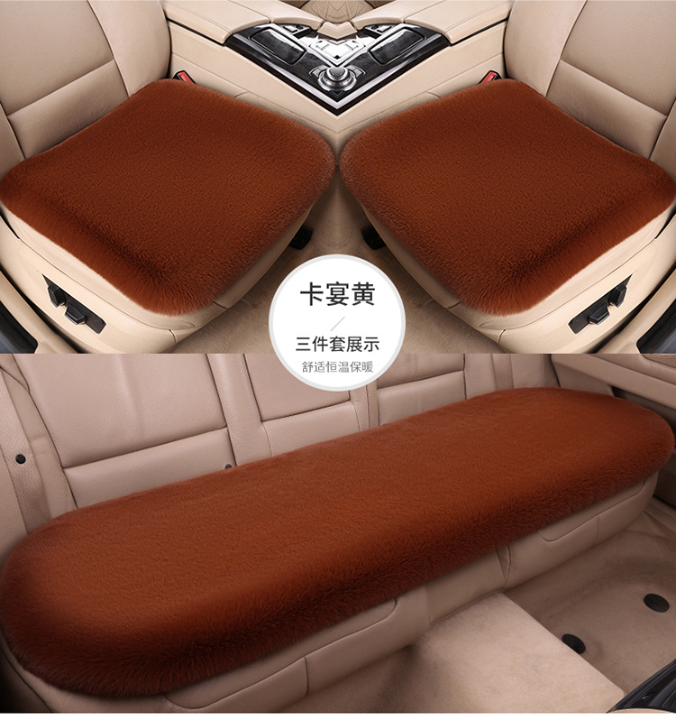 Popular car cushion winter plush non-backrest universal three-piece warm non-slip car cushion five-seat rabbit fur seat cushion