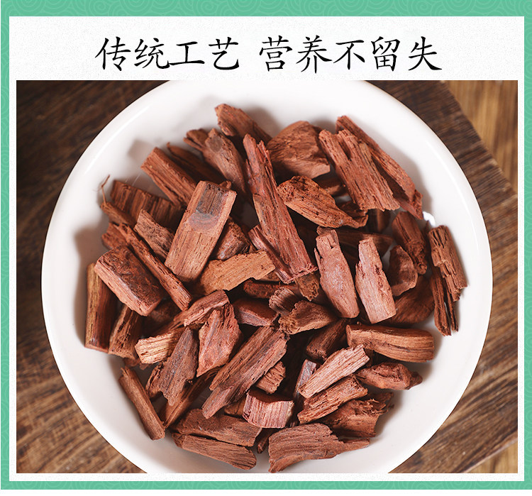 Dried Dalbergia Odorifera Jiang Xiang 降香 Wood Chips 500g Traditional TCM Herb specifications