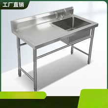 不锈钢水槽带商用支架厨房单槽双槽水池洗碗洗菜洗手盆家用带平台
