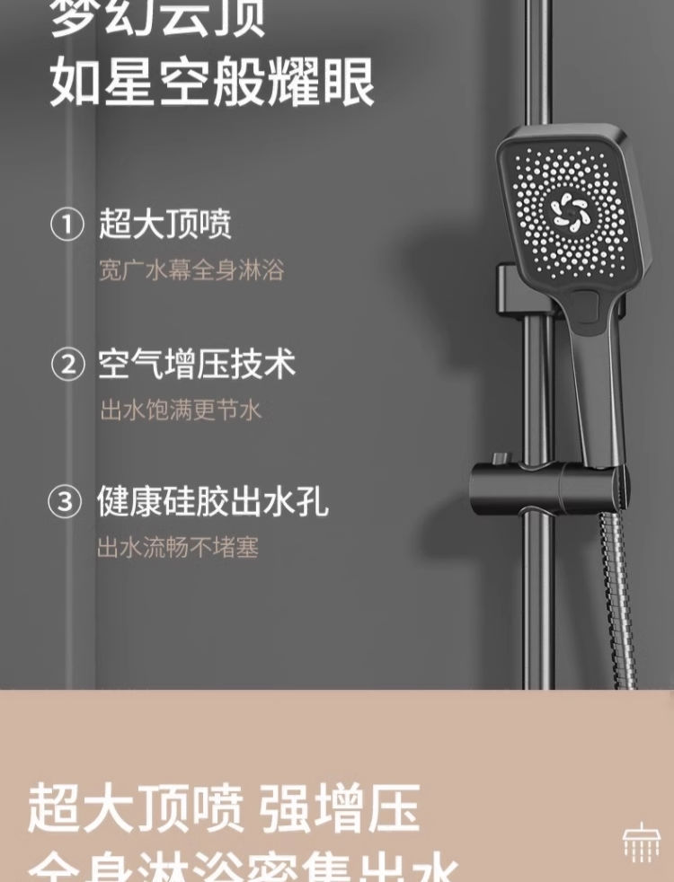 German shower head set, rain shower bathroom, toilet, shower head, constant temperature household, all-copper pressurized undefined