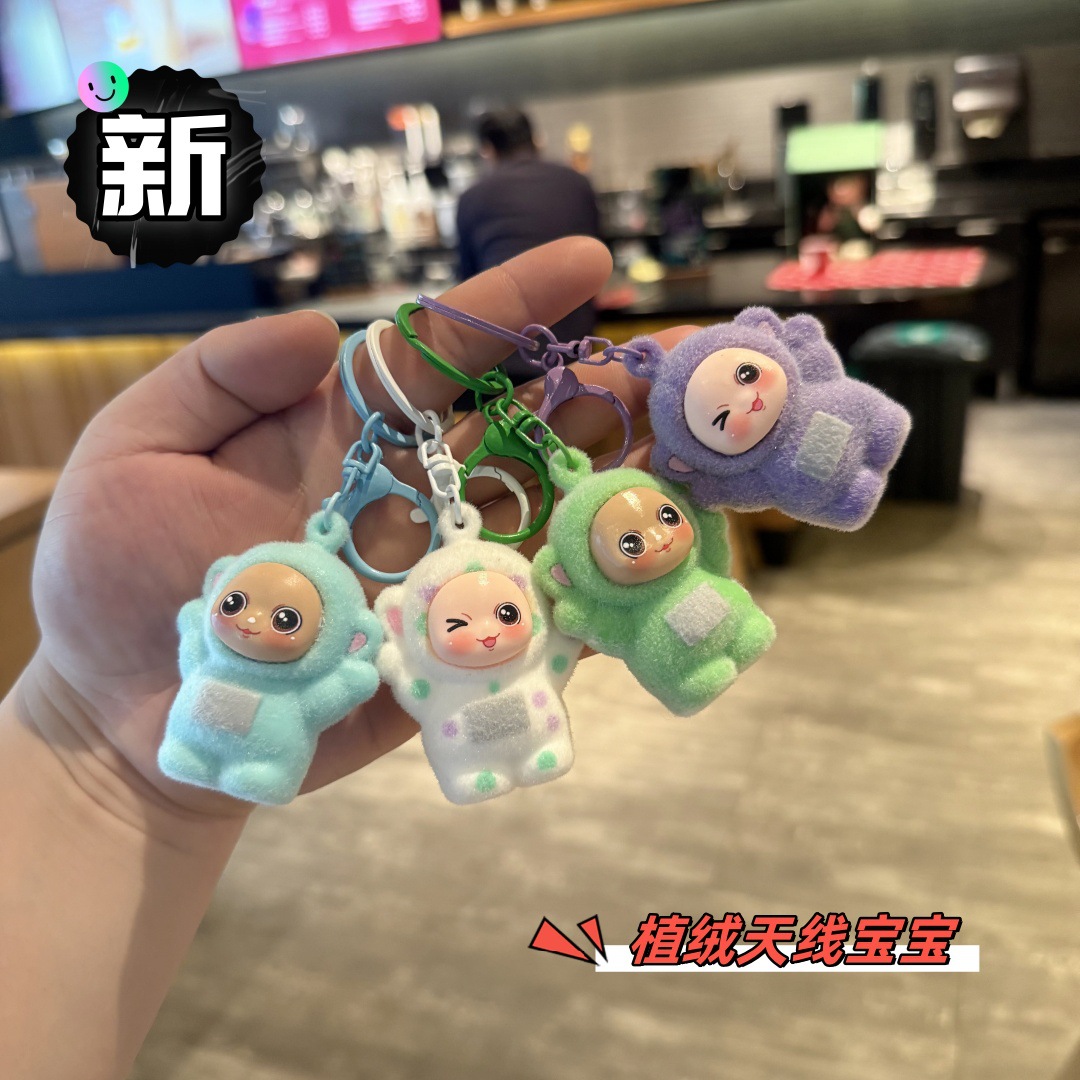 New Creative Flocking Teletubbies Keychain Student School Bag Pendant Cute Doll Car Pendant Small Gift