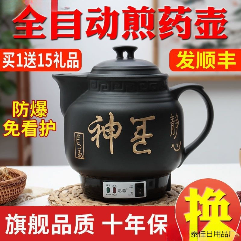 Fully automatic explosion -proof electric 全 全 全 全 全 全 全 全 全 全 全 全 全 全 全 全 全 全 全 全 全 全 全 全 全 全 全 全 全 全 全 全 全 全 全 全 全 全