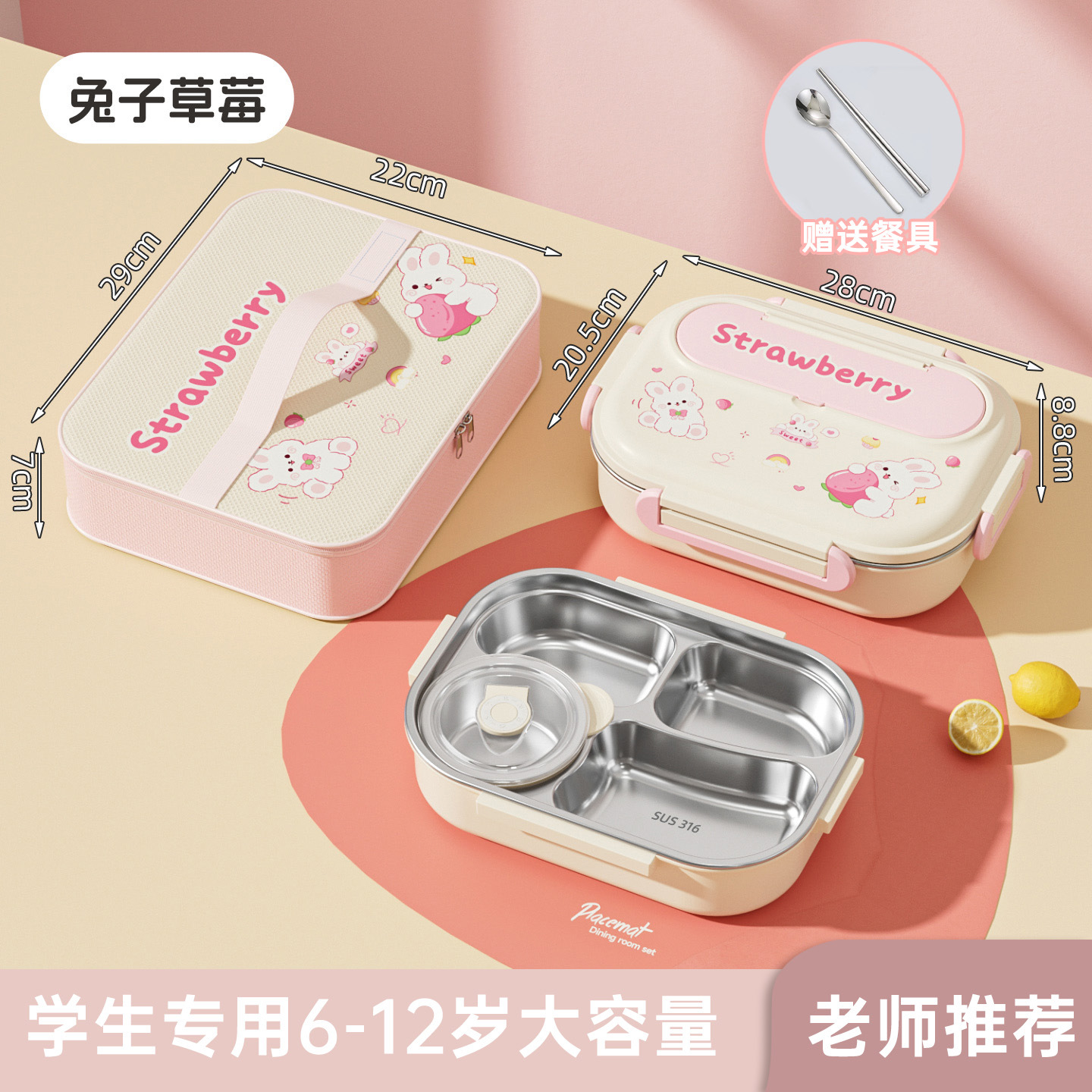 316 Stainless Steel Insulated Kidsren's Lunch Box, Special Lunch Plate for Primary and Secondary School Students to Bring Meals to School, Compartmented Lunch Box