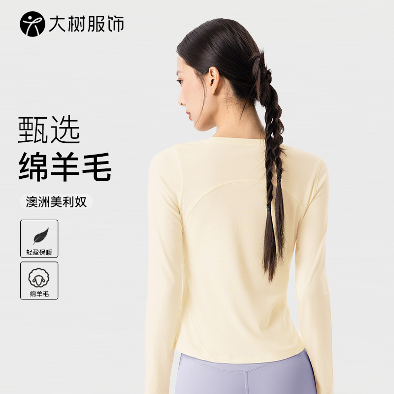 Merino Wool Yoga Wear Long-Sleeved Autumn Lightweight Breathable Sports T-Shirt Pilates Training Fitness Top for Women Merino Wool Yoga Wear Long-Sleeved Autumn Lightweight Breathable Sports T-Shirt Pilates Training Fitness Top for Women